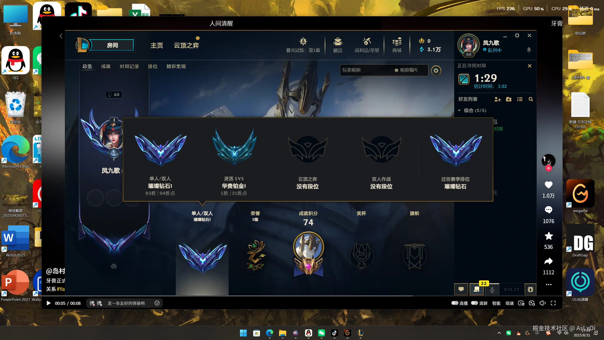 AsLxOi于2025-08-31 17:48发布的图片