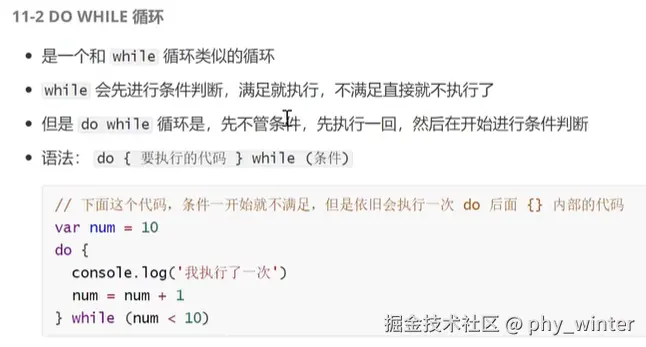 联想截图_20231028191013.png