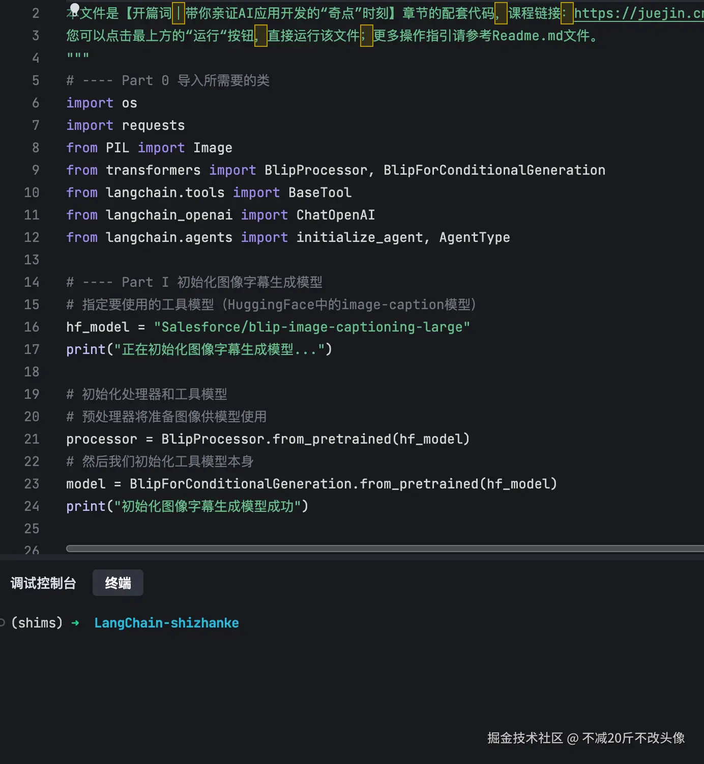不减20斤不改头像于2024-10-23 19:06发布的图片