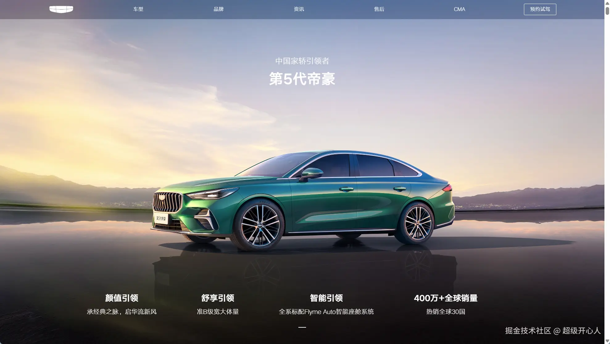 超级开心人于2025-12-31 13:43发布的图片