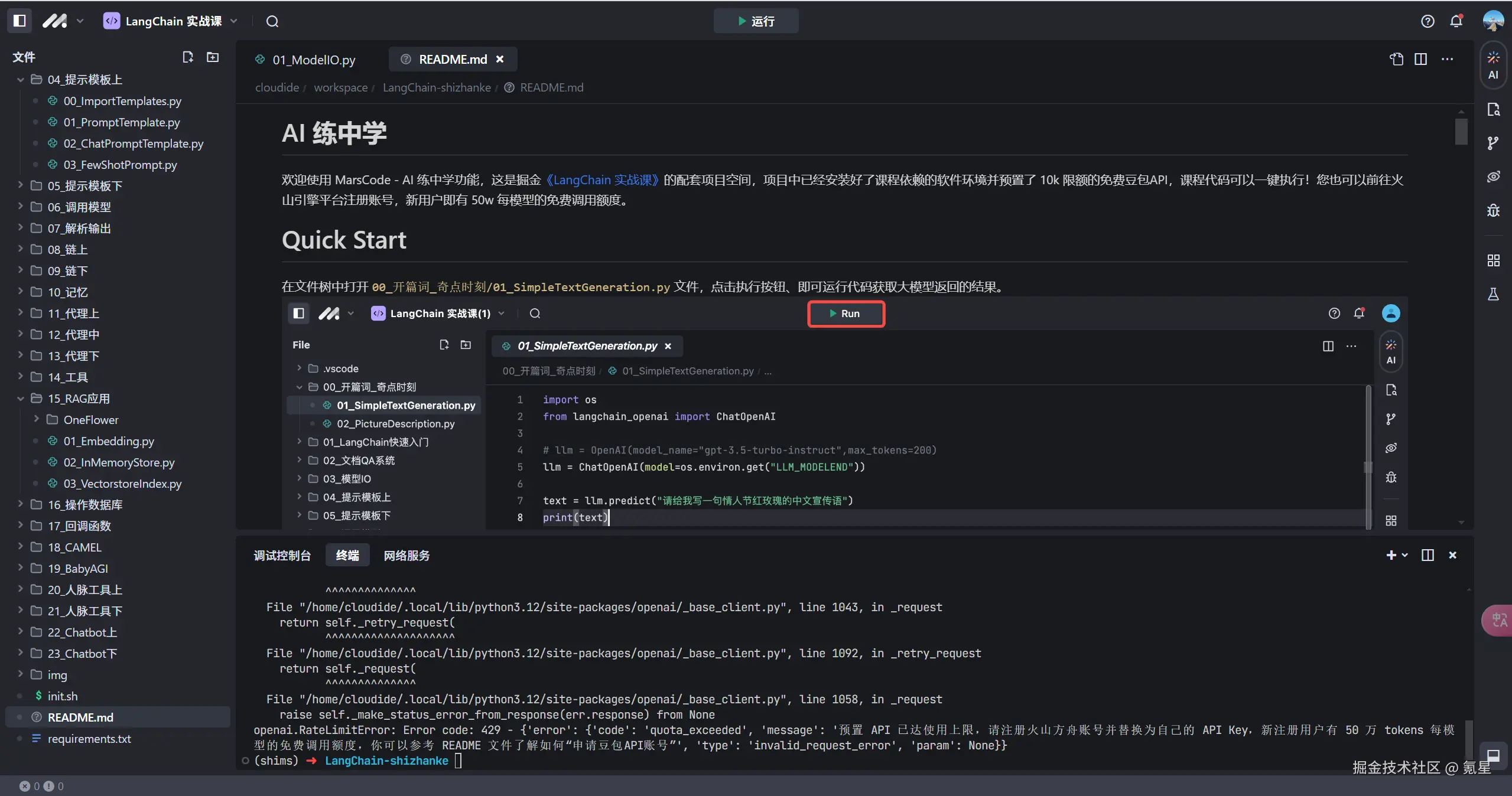 氪星于2024-11-02 09:17发布的图片