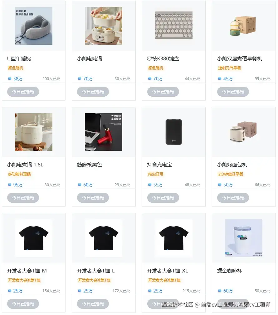 前端cv工程师转鸿蒙cv工程师于2024-11-12 16:14发布的图片