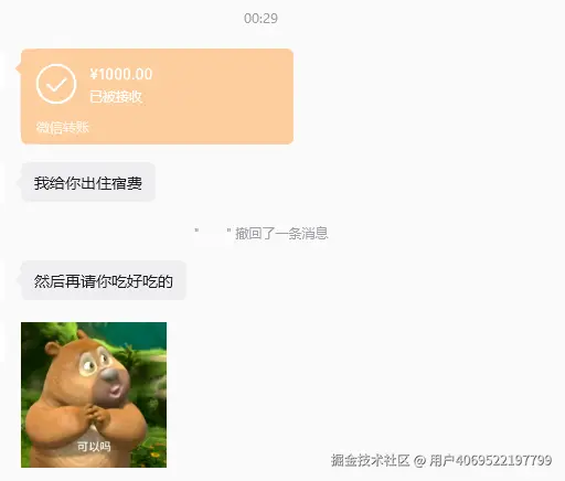 用户4069522197799于2026-08-14 03:51发布的图片