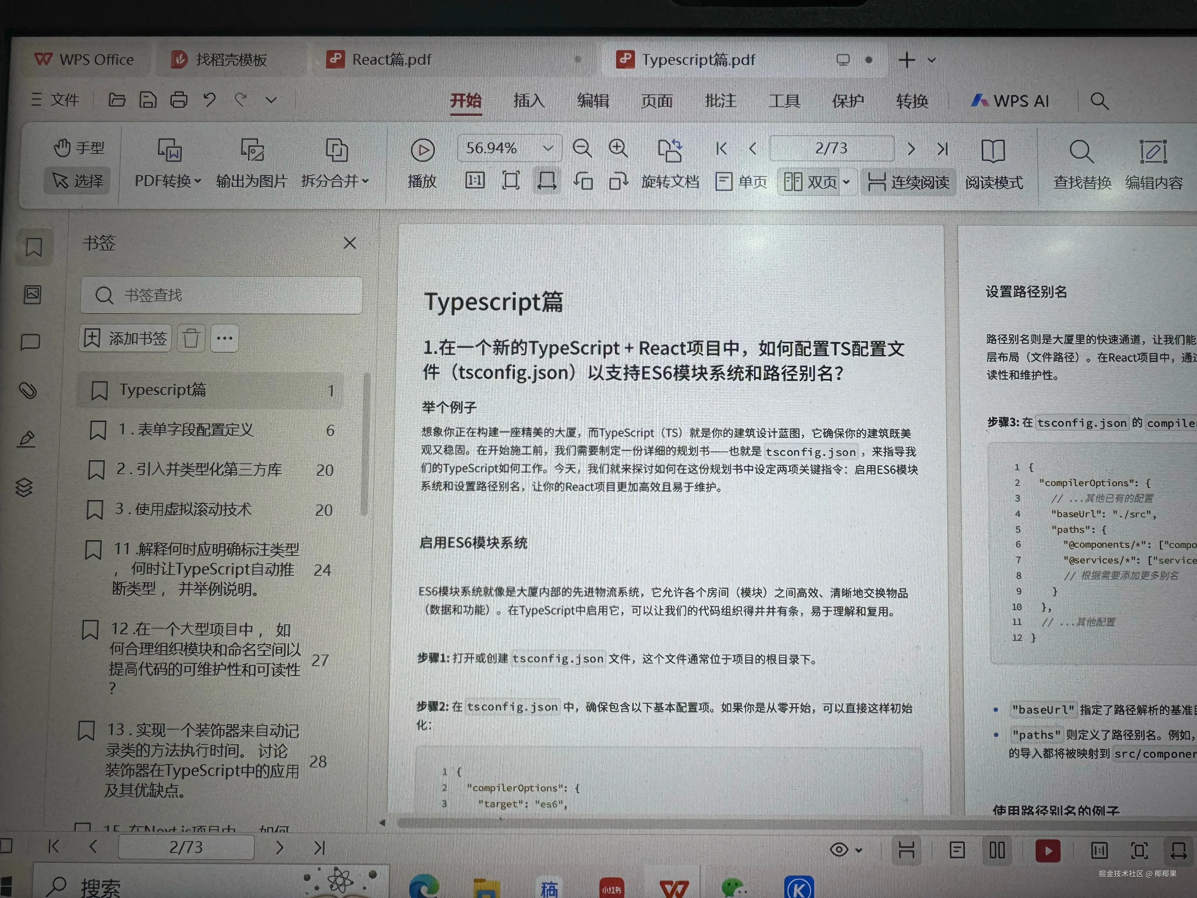 椰椰果于2026-02-27 14:45发布的图片