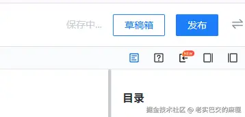 老实巴交的麻匪于2025-06-21 14:13发布的图片