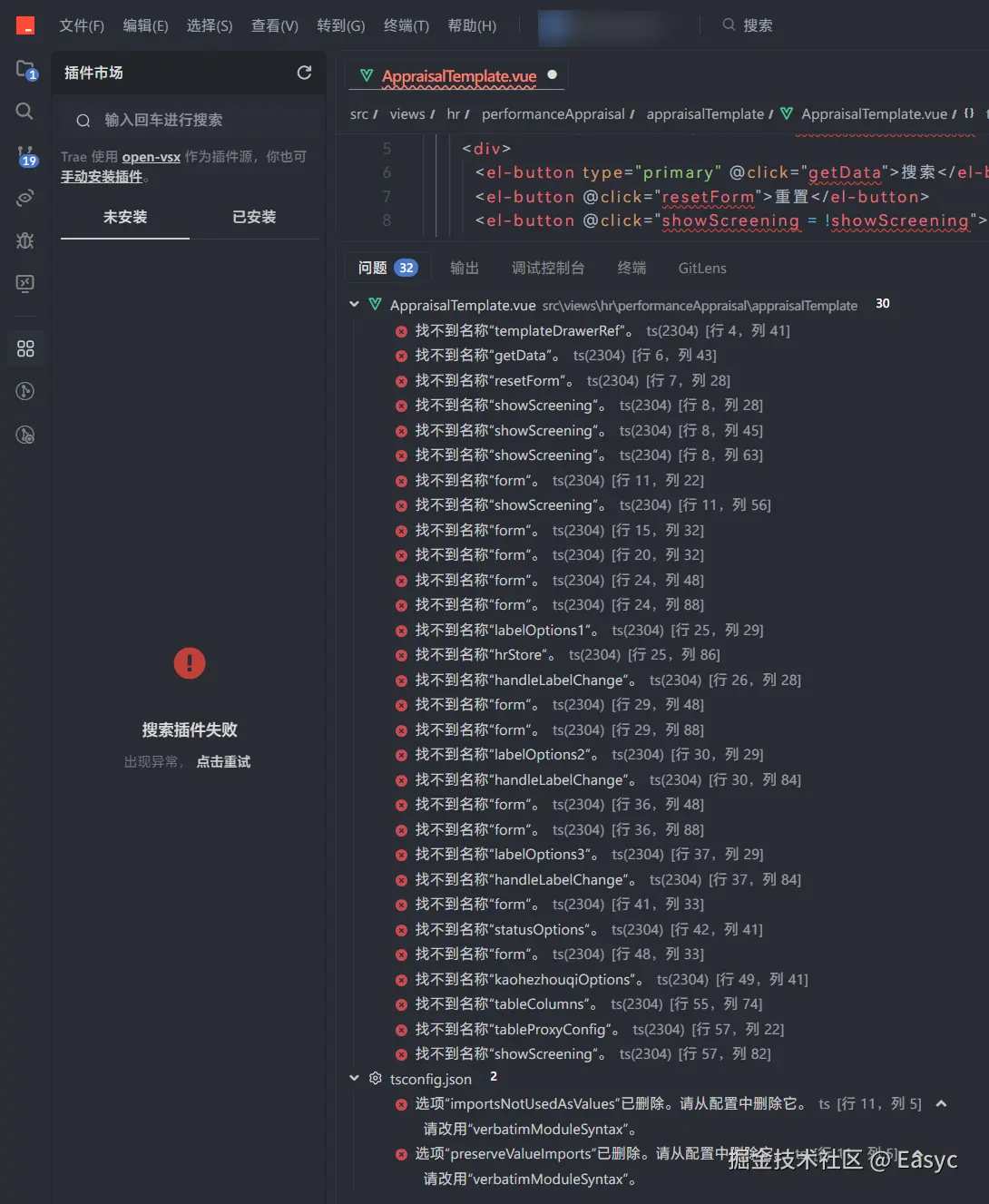 Easyc于2025-04-24 01:57发布的图片