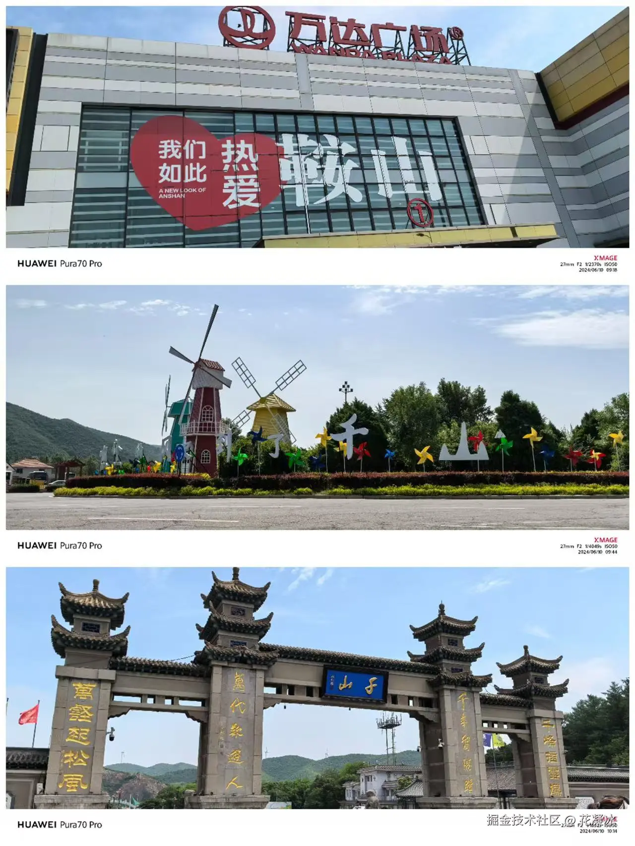 花凝冰于2024-10-29 14:51发布的图片