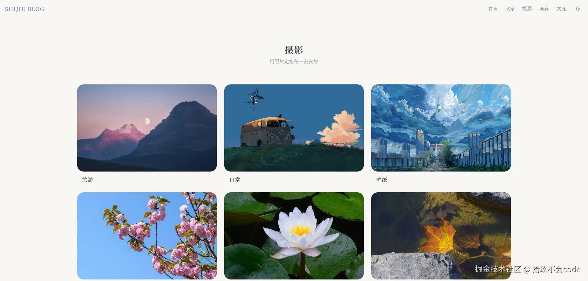 拾玖不会code于2026-07-02 08:52发布的图片