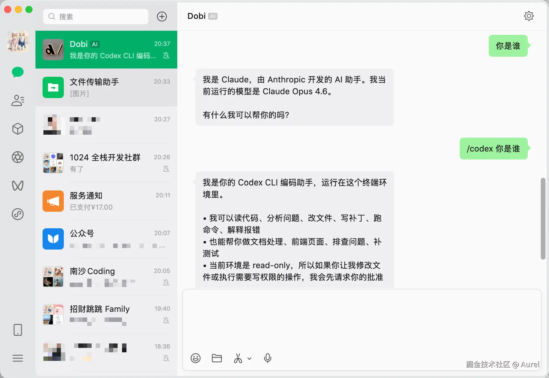 Aurel于2026-03-31 02:47发布的图片