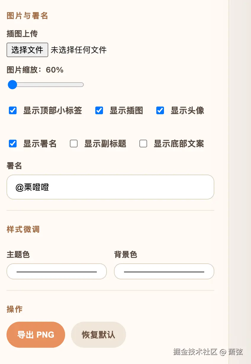 萧弦于2026-03-25 09:39发布的图片