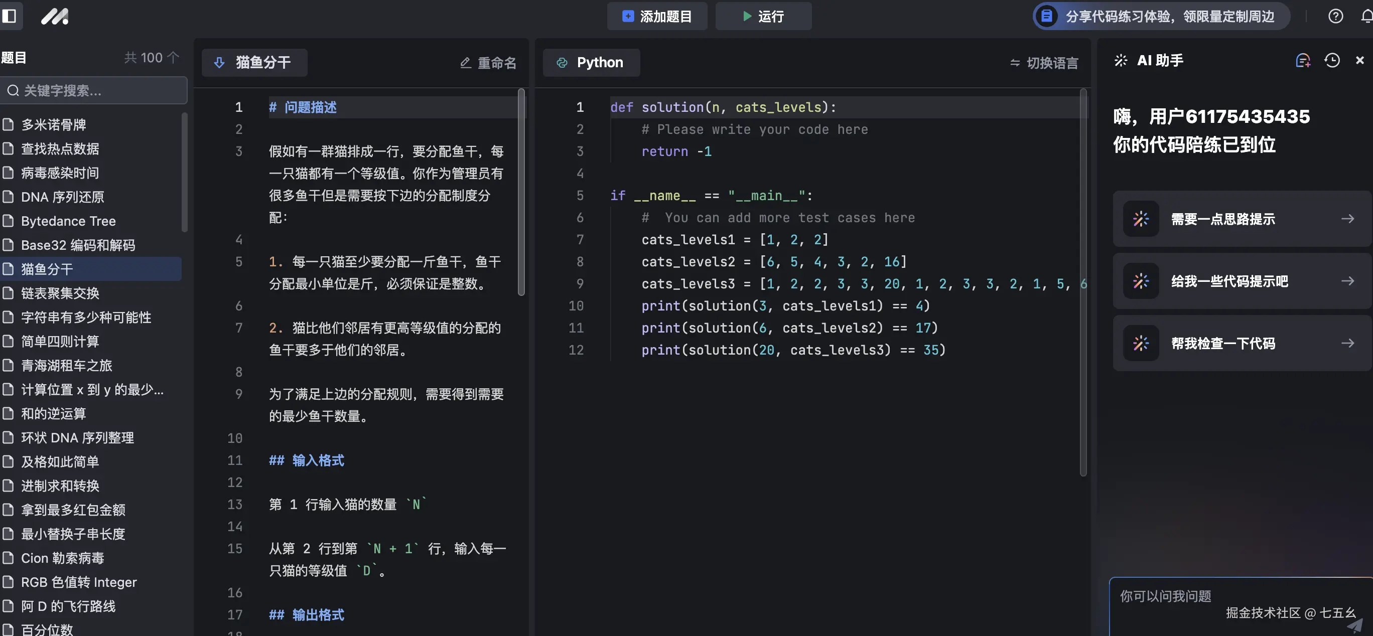 七五幺于2024-09-18 19:17发布的图片