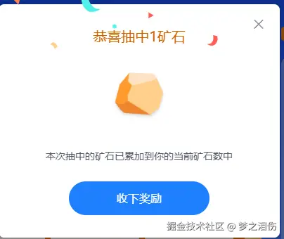 梦之泪伤于2025-12-05 09:13发布的图片