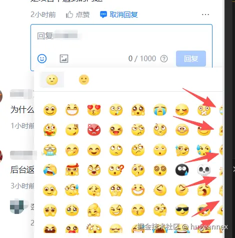 hugeannex于2025-09-24 10:32发布的图片