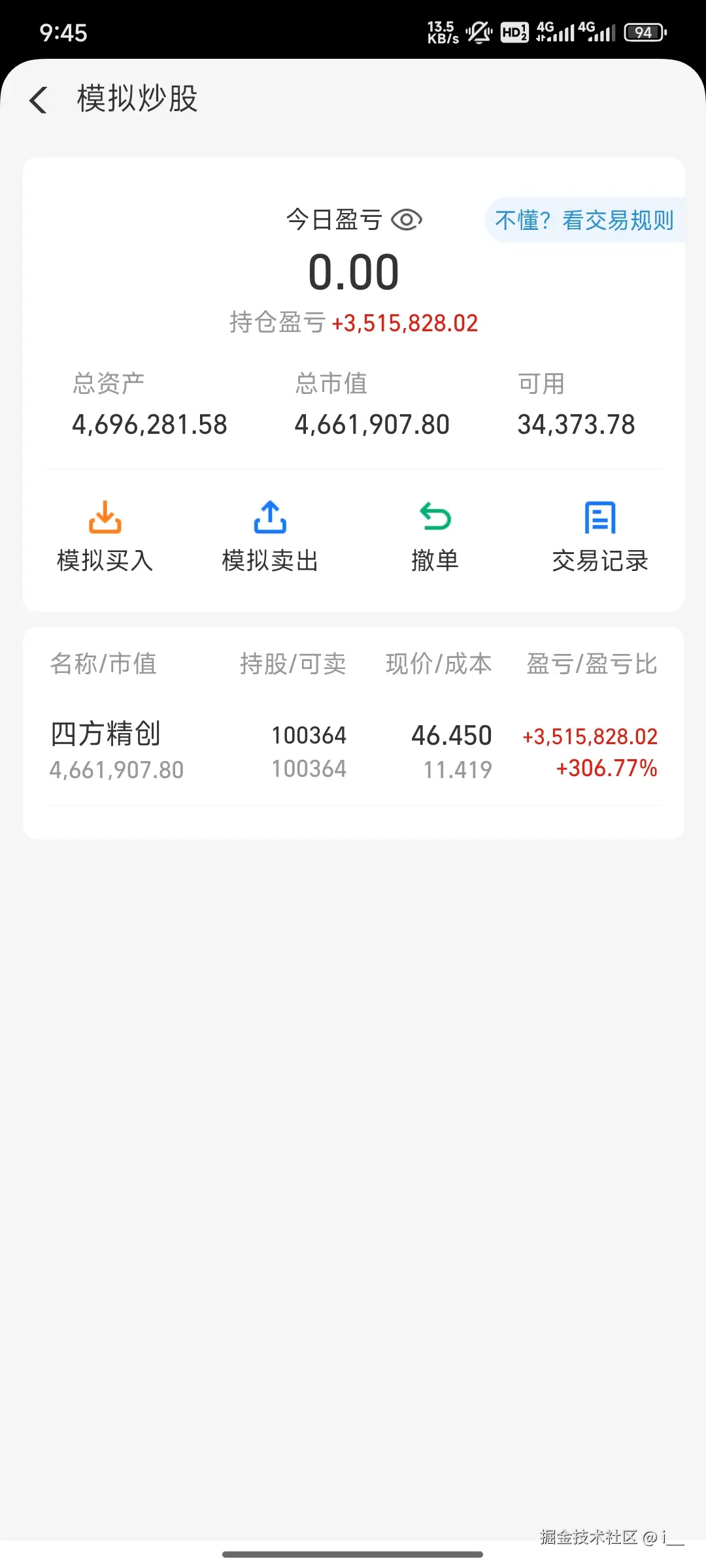 i__于2025-06-30 10:17发布的图片