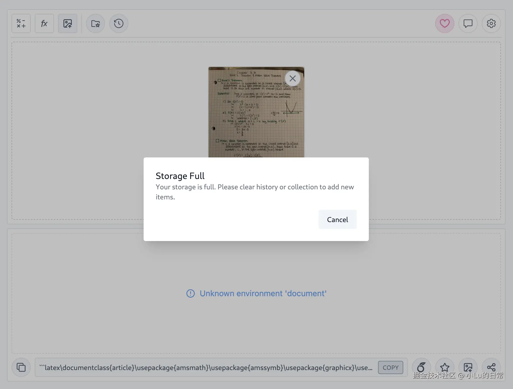 小Lu的日常于2025-08-03 18:39发布的图片