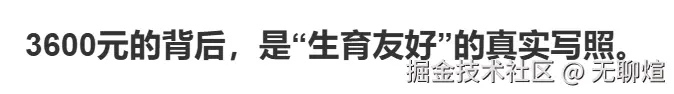 无聊煊于2025-07-30 10:46发布的图片