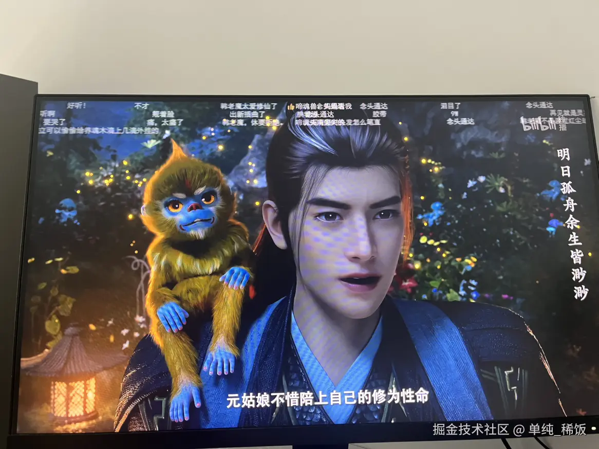 单纯_稀饭于2025-04-03 10:31发布的图片