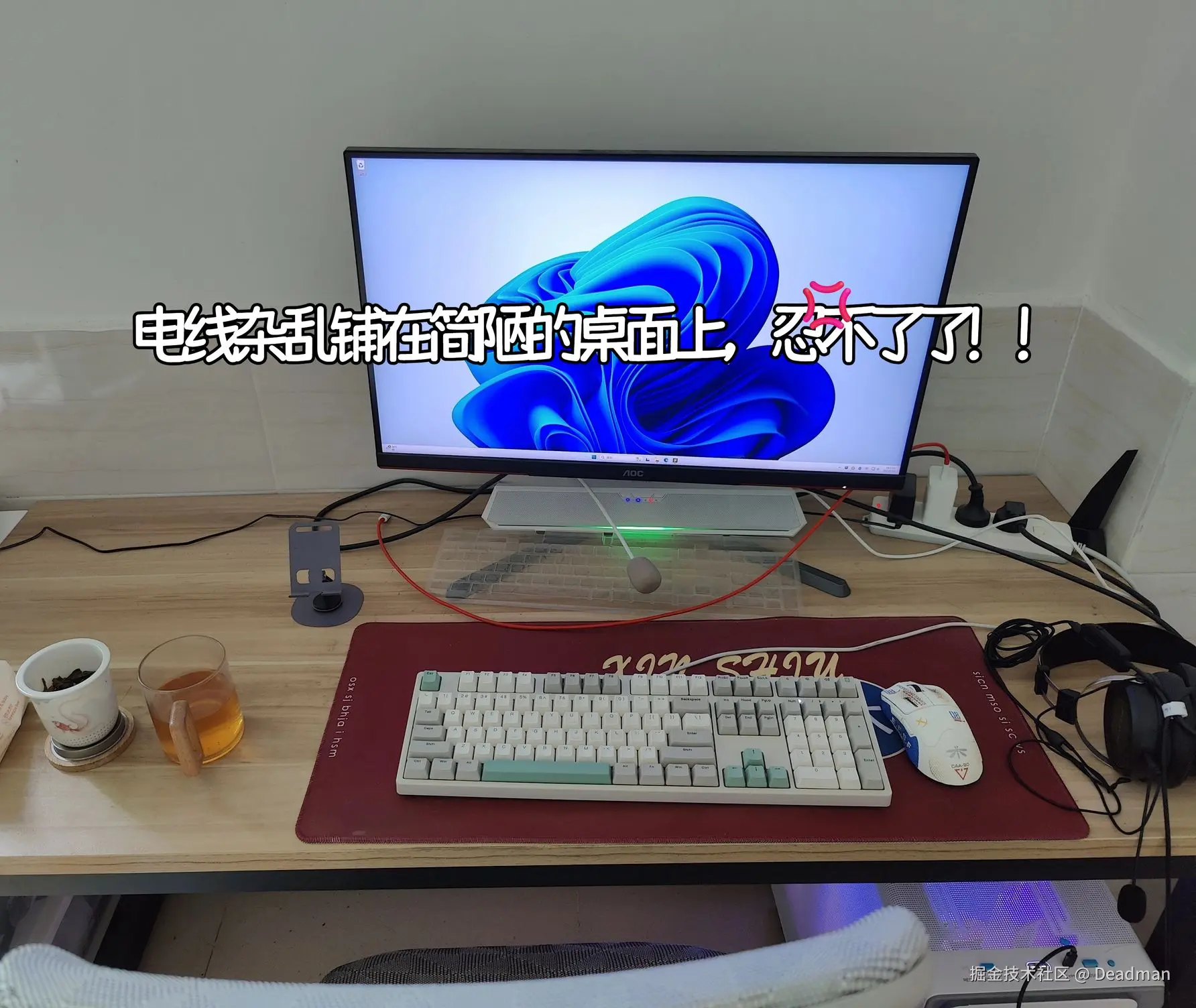 Deadman于2025-08-08 11:09发布的图片