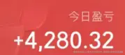 想拿大礼包的搭子_或者预计明年3月底裸辞于2025-06-09 17:57发布的图片