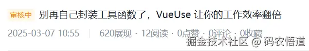 码农悟道于2025-03-07 03:46发布的图片