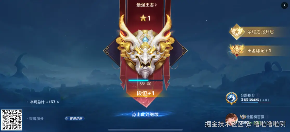 噜啦噜啦咧于2025-09-26 10:52发布的图片