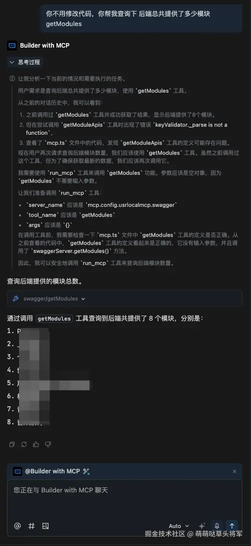萌萌哒草头将军于2025-08-22 11:39发布的图片