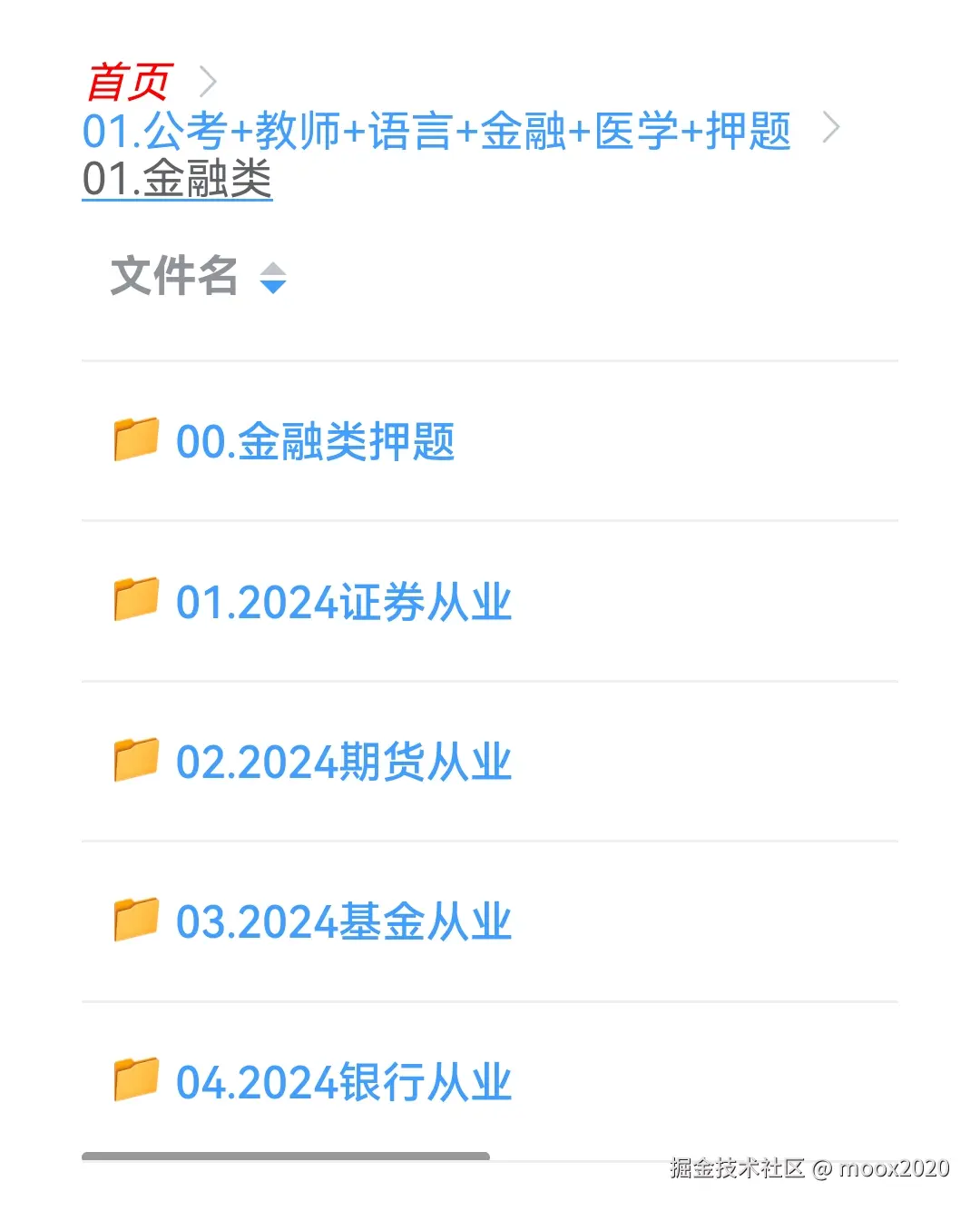 moox2020于2024-11-17 10:50发布的图片