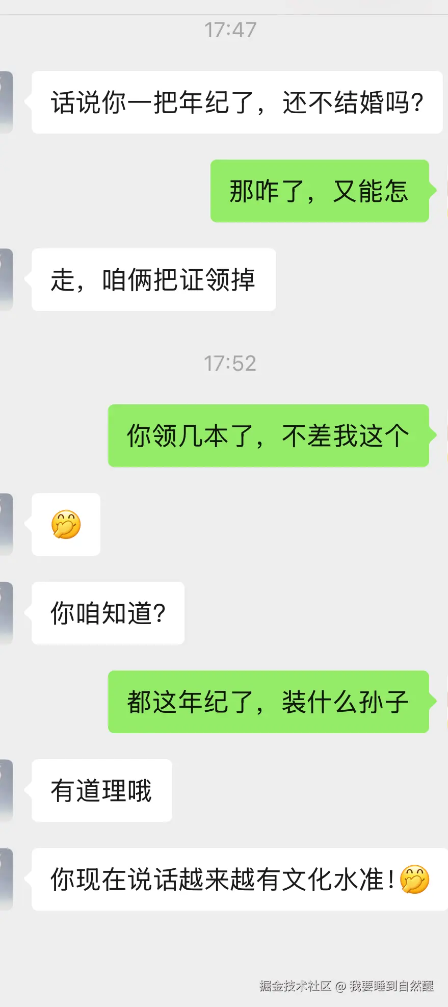我要睡到自然醒于2025-09-01 10:04发布的图片