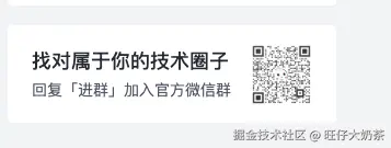 旺仔大奶茶于2024-12-17 10:33发布的图片