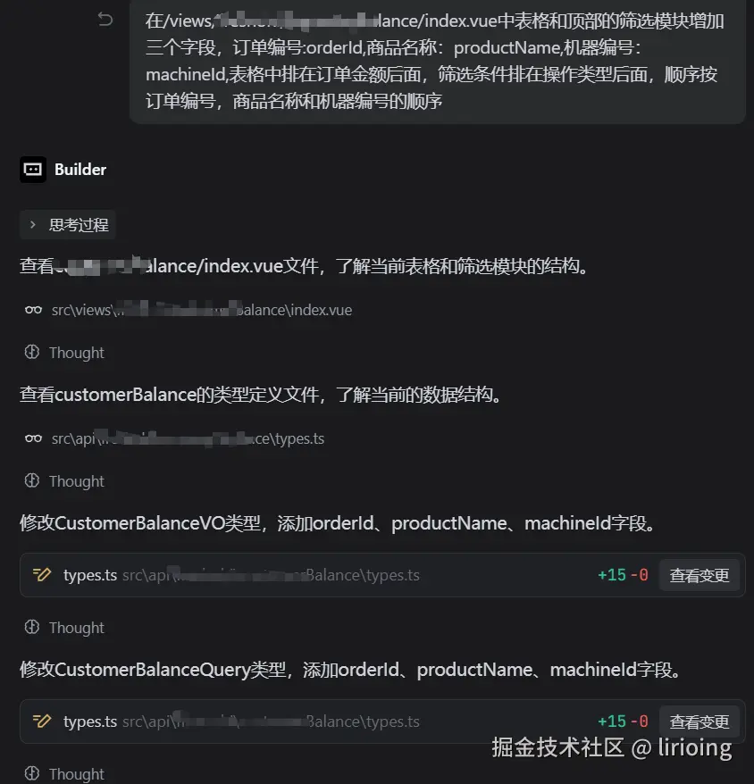 lirioing于2026-03-04 09:39发布的图片