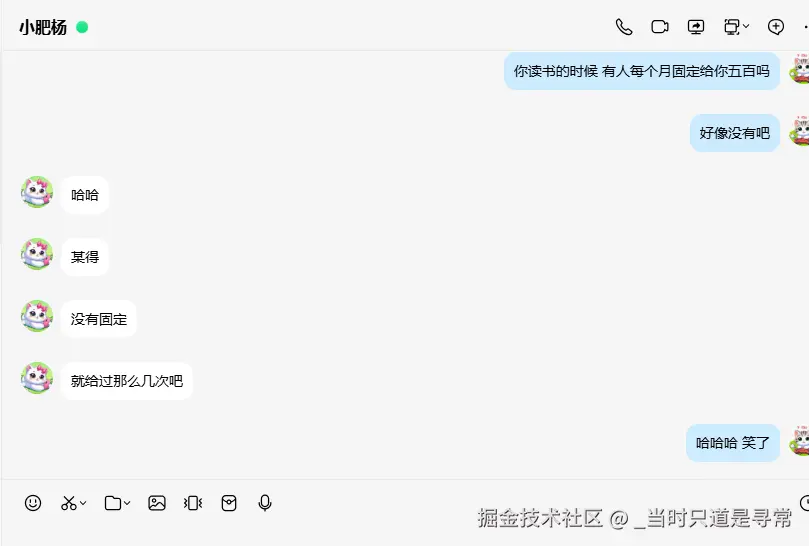 _当时只道是寻常于2025-12-17 18:15发布的图片