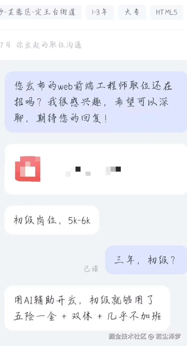 若尘泽梦于2025-02-17 12:21发布的图片