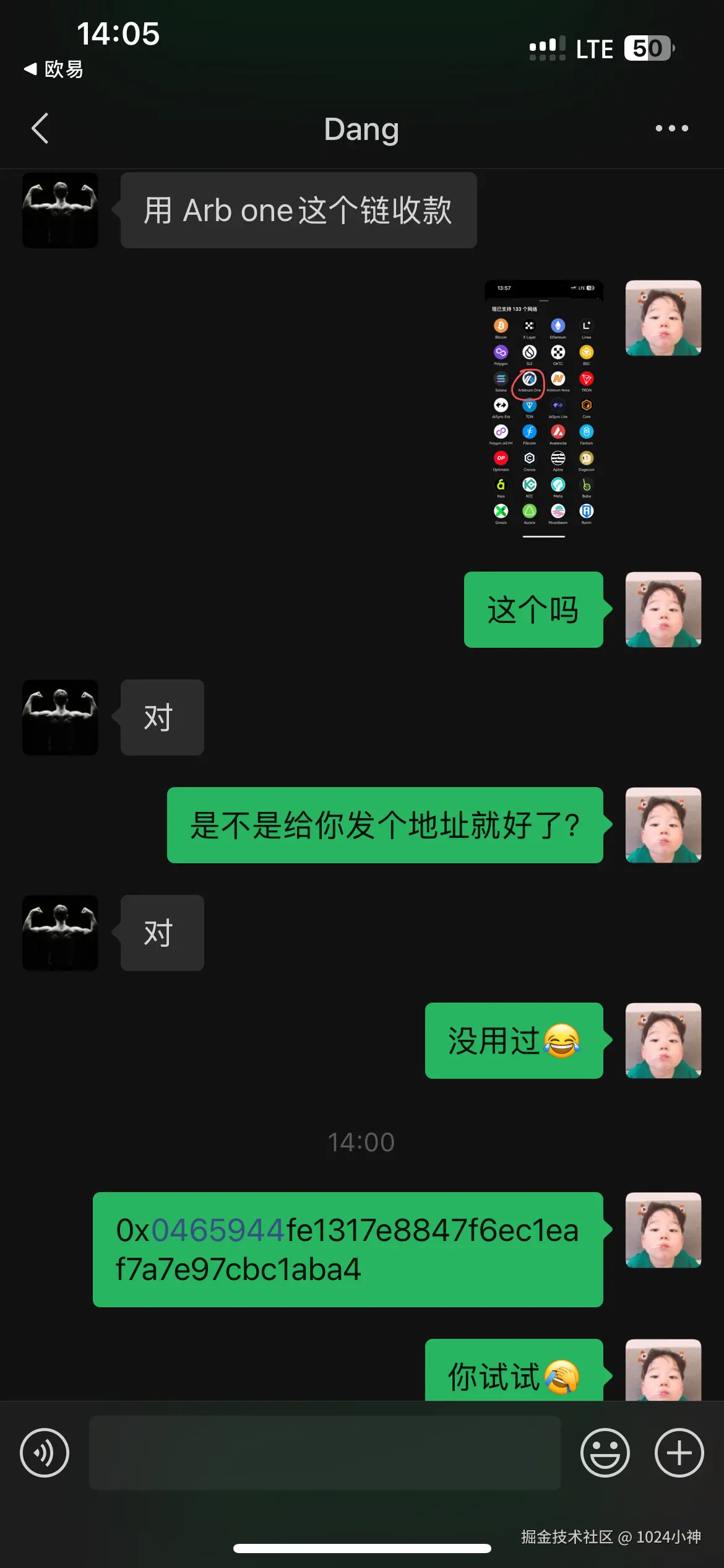 1024小神于2025-04-11 18:01发布的图片