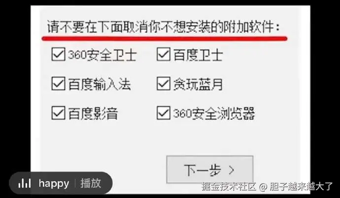 胆子越来越大了于2025-10-16 10:53发布的图片