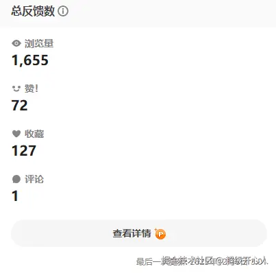 超级开心人于2025-12-03 16:23发布的图片