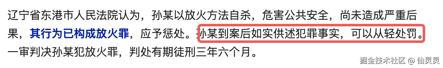仙灵灵于2024-10-24 10:18发布的图片
