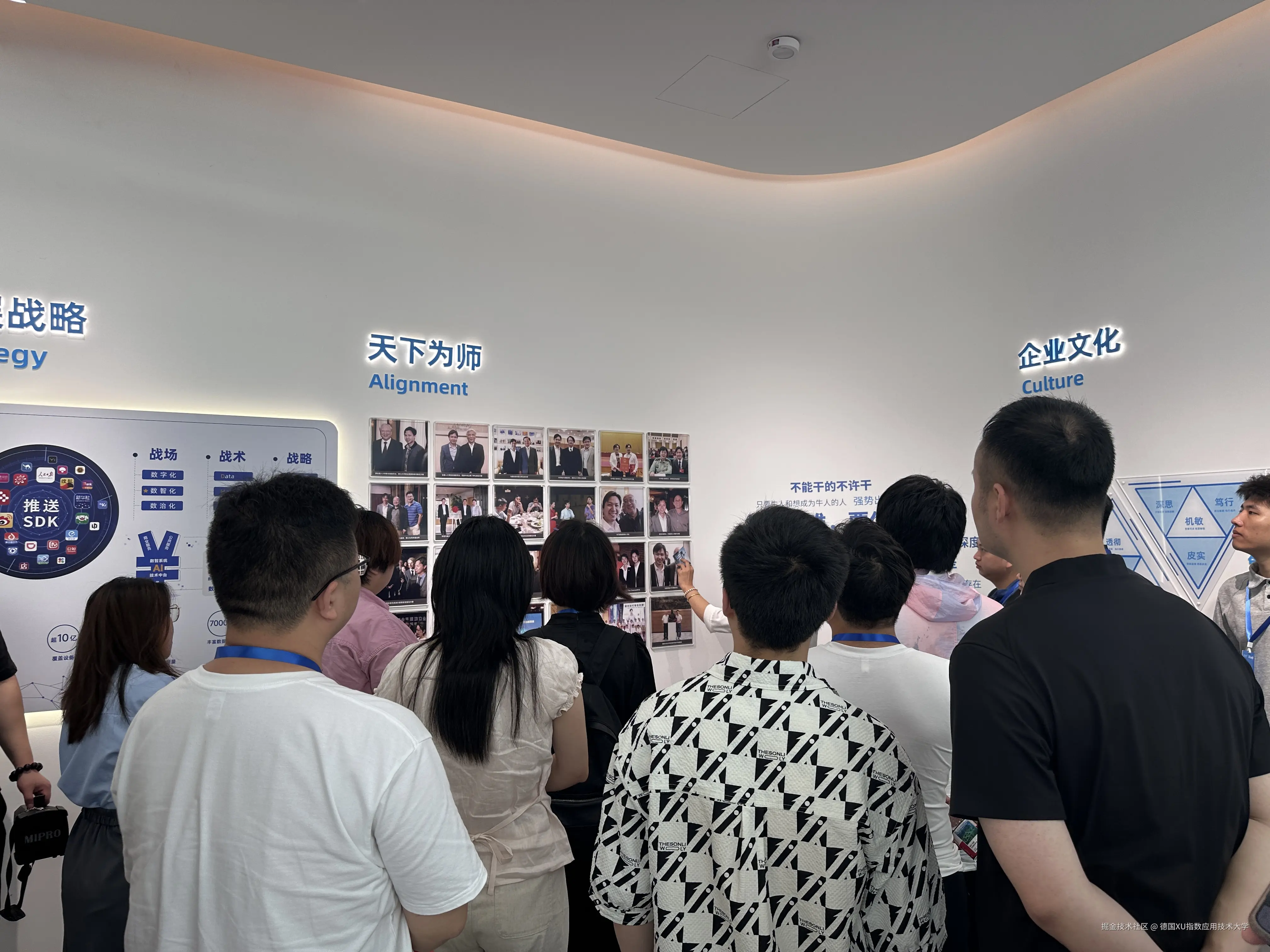 德国XU指数应用技术大学于2025-07-07 09:58发布的图片