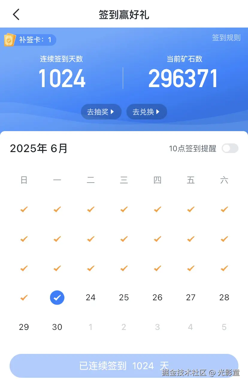光影童于2025-06-23 18:18发布的图片