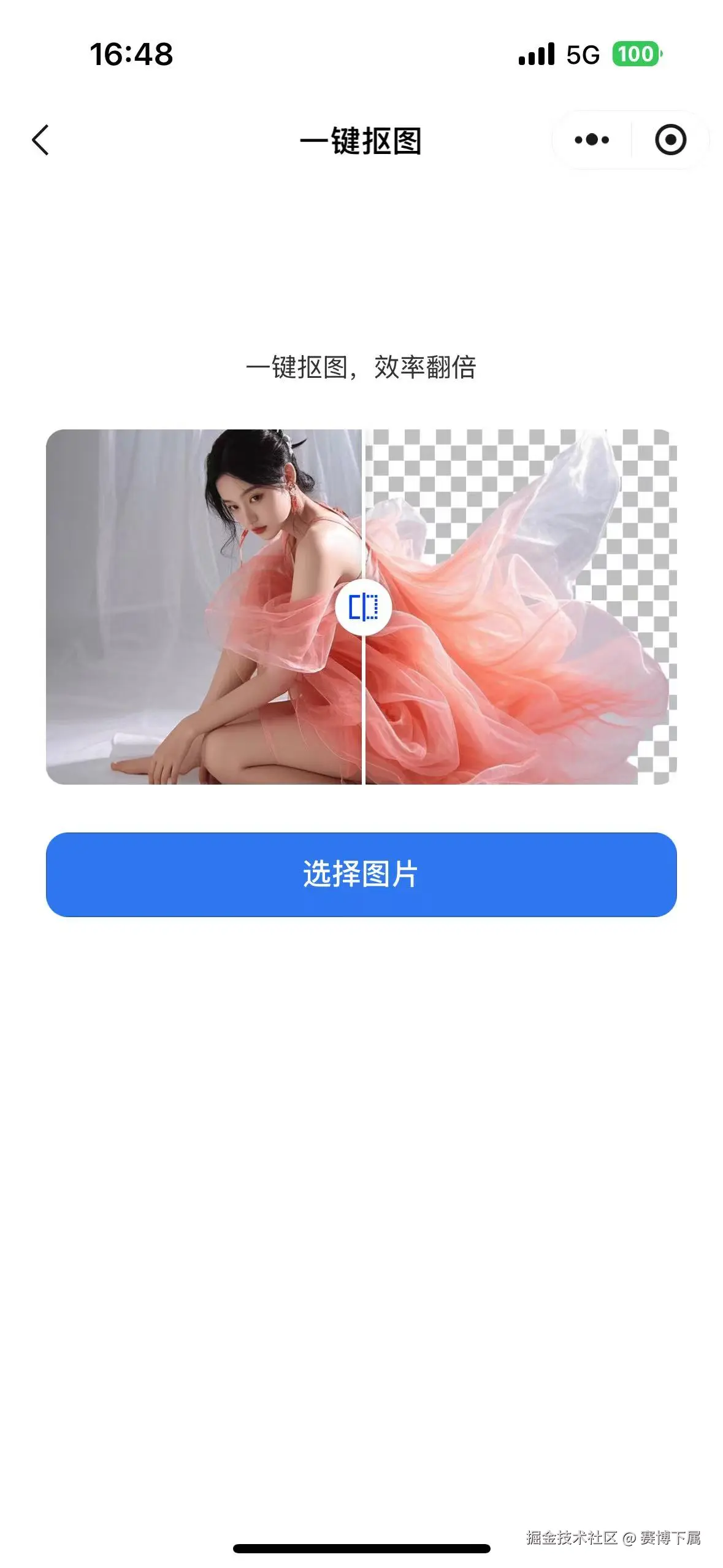 赛博下属于2025-03-10 17:18发布的图片