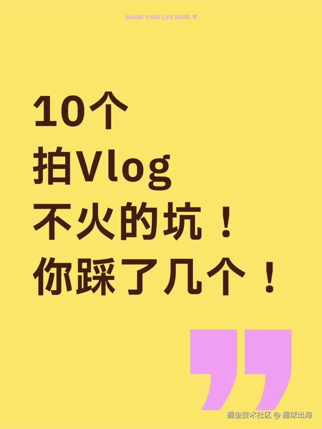 猩球出海于2025-07-30 08:49发布的图片