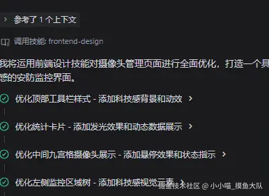 小小喵_摸鱼大队于2026-03-31 08:29发布的图片