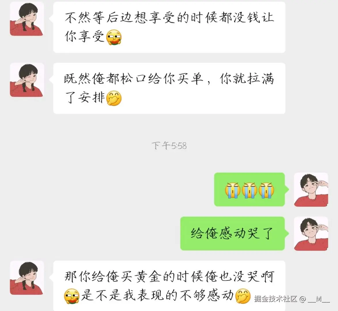 __M__于2024-08-23 06:02发布的图片