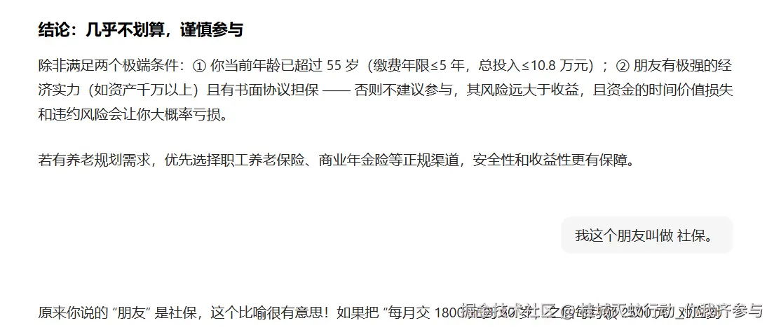 桂城灭蚊行动_你我齐参与于2025-08-15 09:41发布的图片