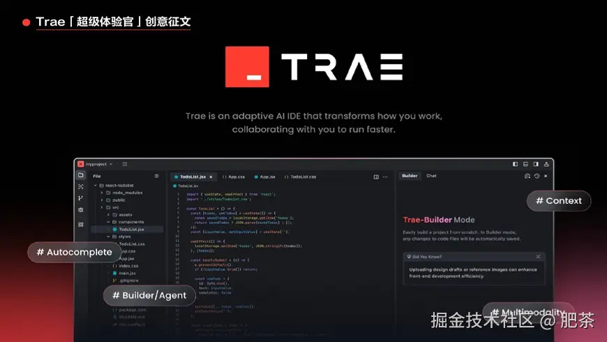 肥茶于2025-01-26 14:05发布的图片