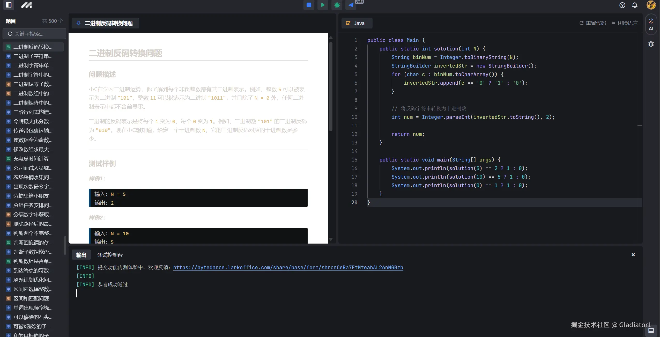 Gladiator1于2024-11-06 09:28发布的图片