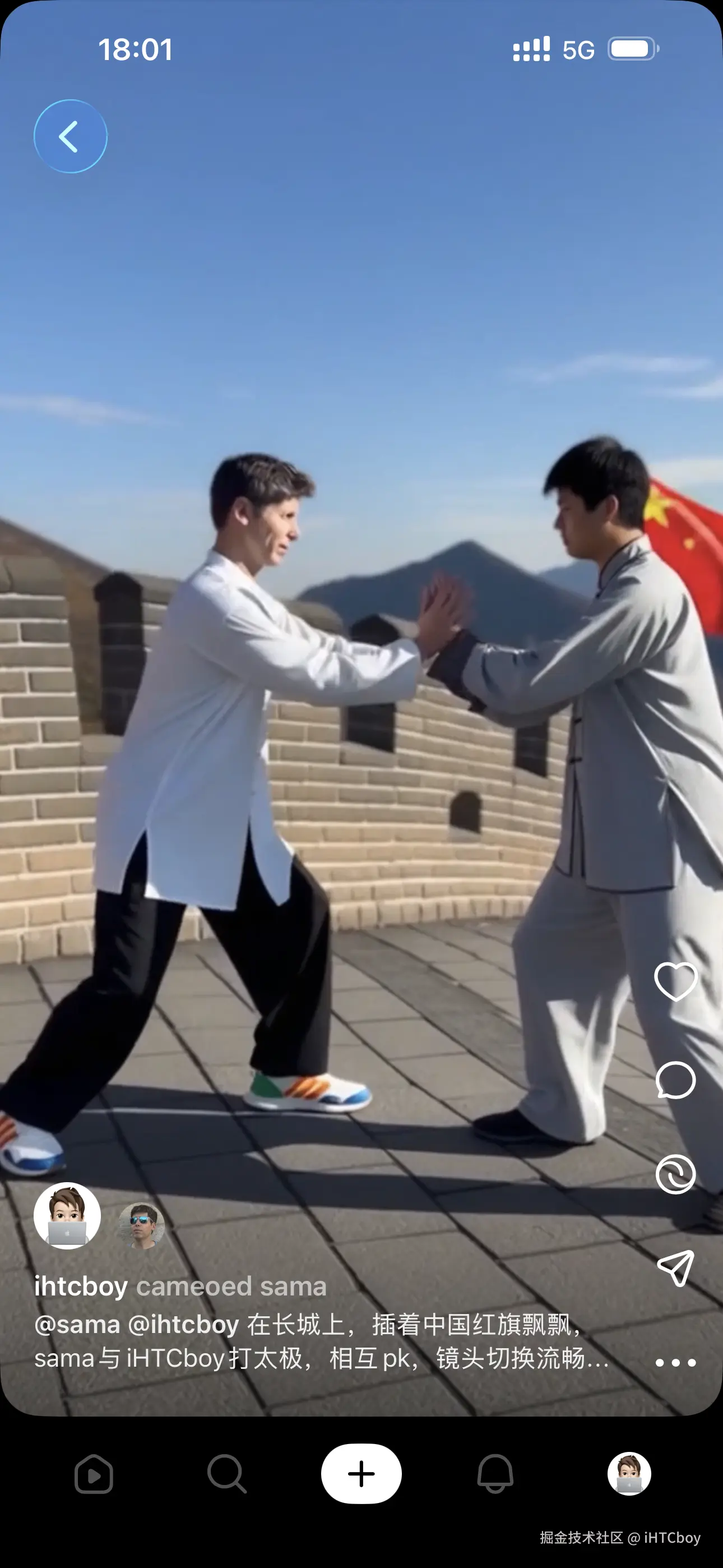 iHTCboy于2025-10-05 20:05发布的图片