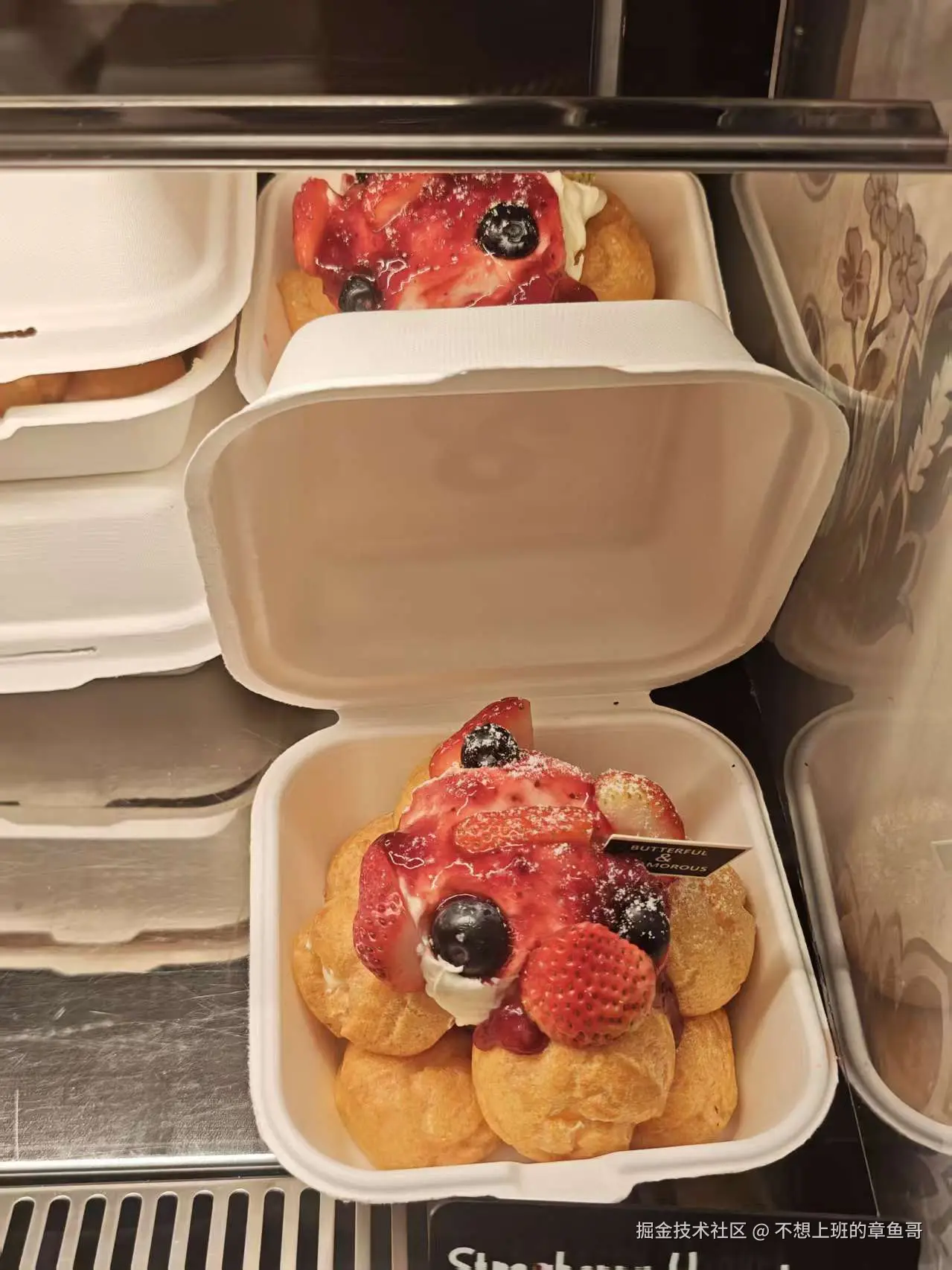 不想上班的章鱼哥于2025-11-17 11:51发布的图片