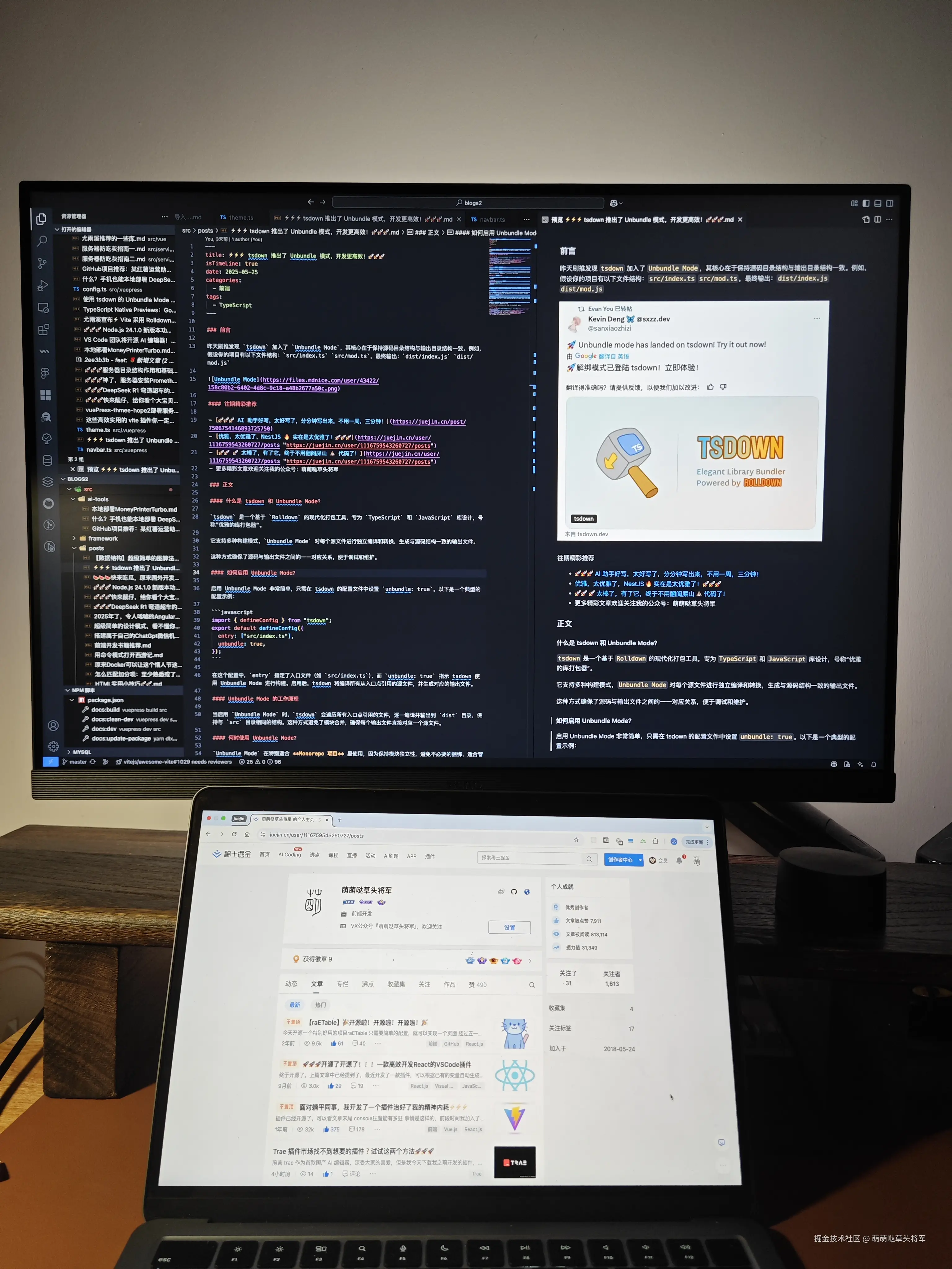 萌萌哒草头将军于2025-06-04 14:22发布的图片