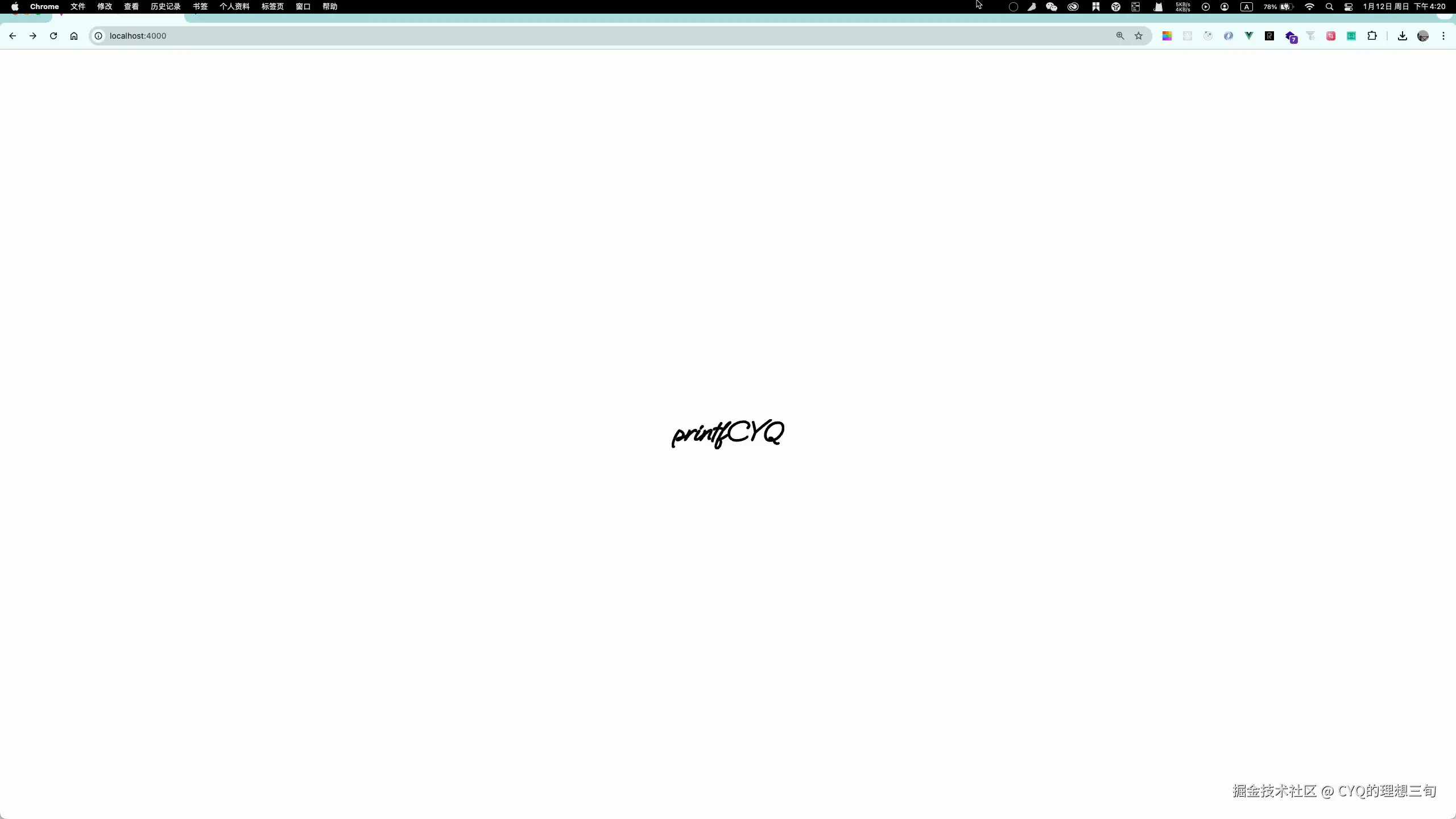 CYQ的理想三旬于2025-01-12 16:25发布的图片