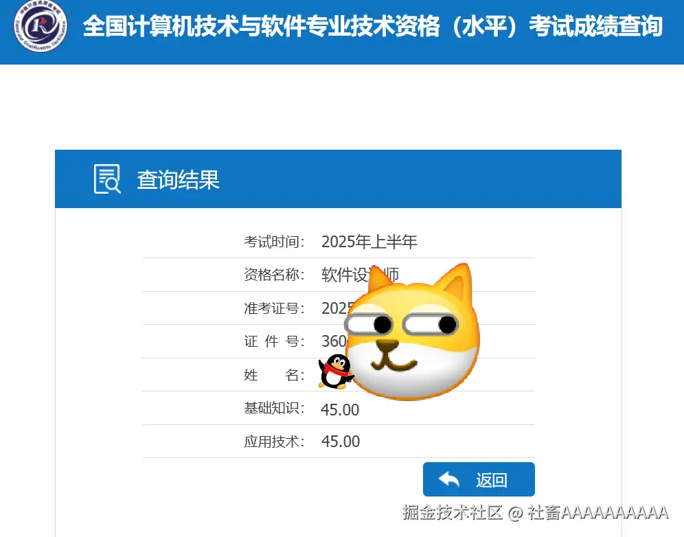 社畜AAAAAAAAAA于2025-06-30 15:14发布的图片